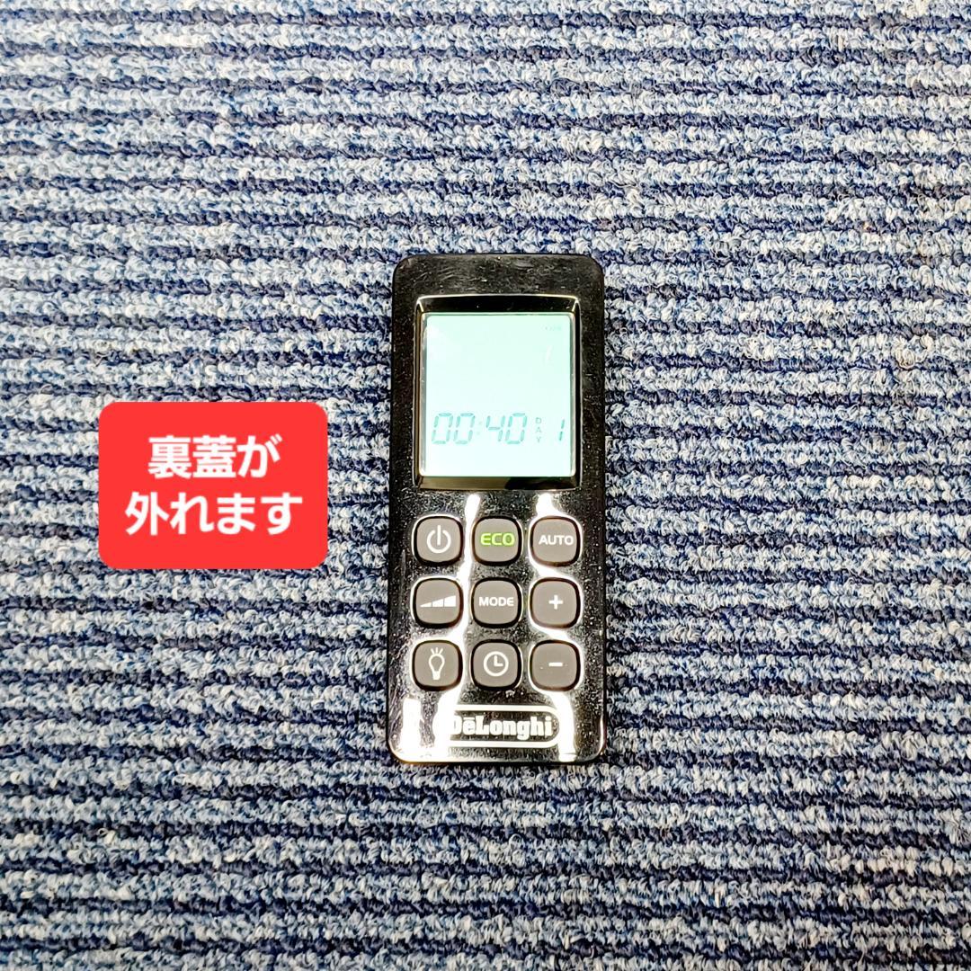 D008　デロンギ　マルチダイナミックヒーター　MDH15-BK