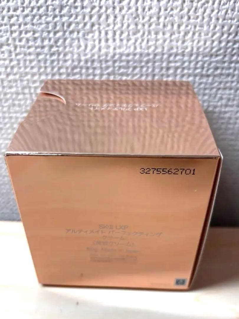 SK-II LXP アルティメイト パーフェクティング クリーム 最高級 高保湿