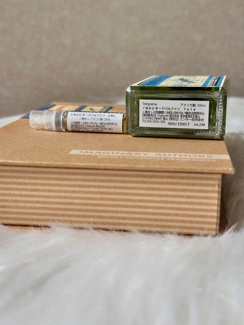 【IMAGINARY AUTHORS】Telegrama