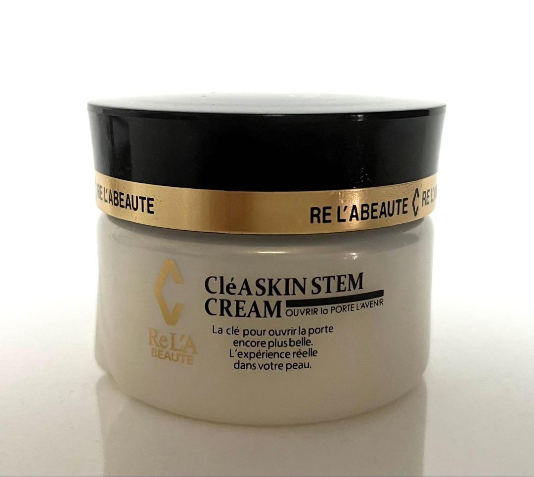 リアボーテ　クレアスキンクリーム