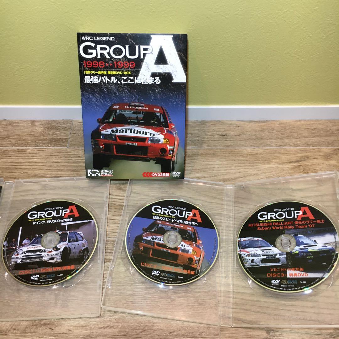 ★レア★WRC LEGEND GROUP A 限定版 DVD•コンプリートBOX