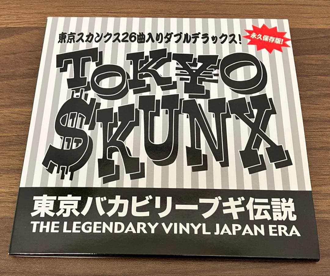 【帯付/2枚組】東京スカンクス 東京バカビリーブギー伝説