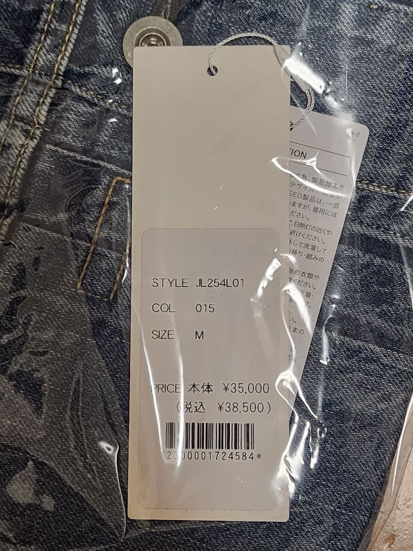 新品【JOHNBULL/ジョンブル】DENIM TRACKER ジャケット