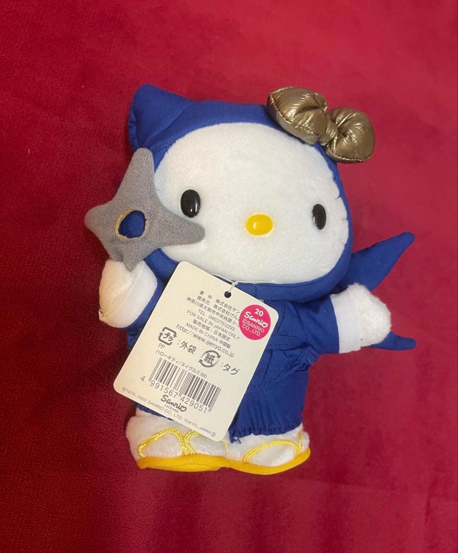 希少·タグ付き☆ご当地キティ 伊賀 限定 忍者 ぬいぐるみ