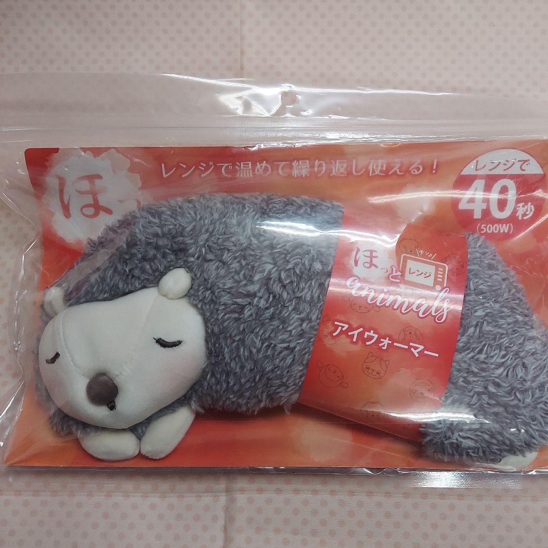 りぶはあと ほっとレンジ アニマルズ アイウォーマーハリー&立つ湯タンポ日本製品