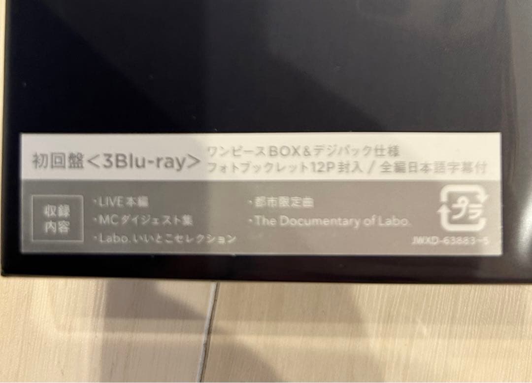  Man  Labo. Blu-ray、ステッカーセット　スノーマン