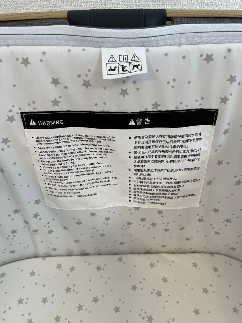 美品　HZDMJ ベビーベッド