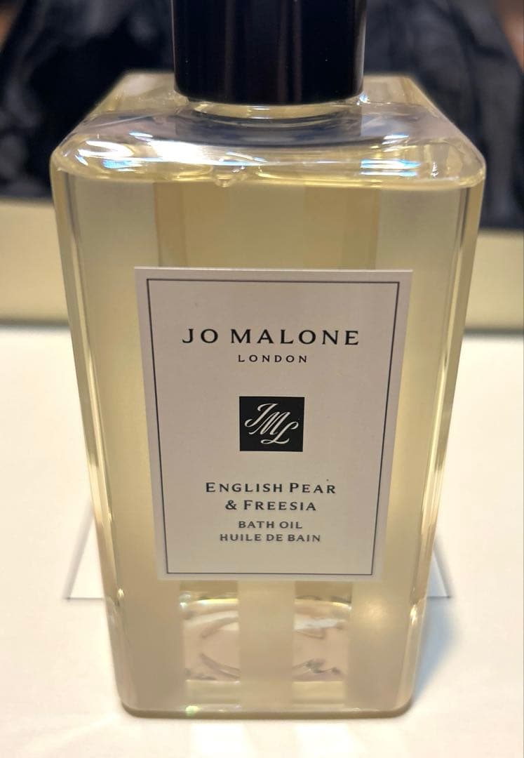 ジョーマローン イングリッシュ ペアー&フリージア バスオイル250mL 未使用
