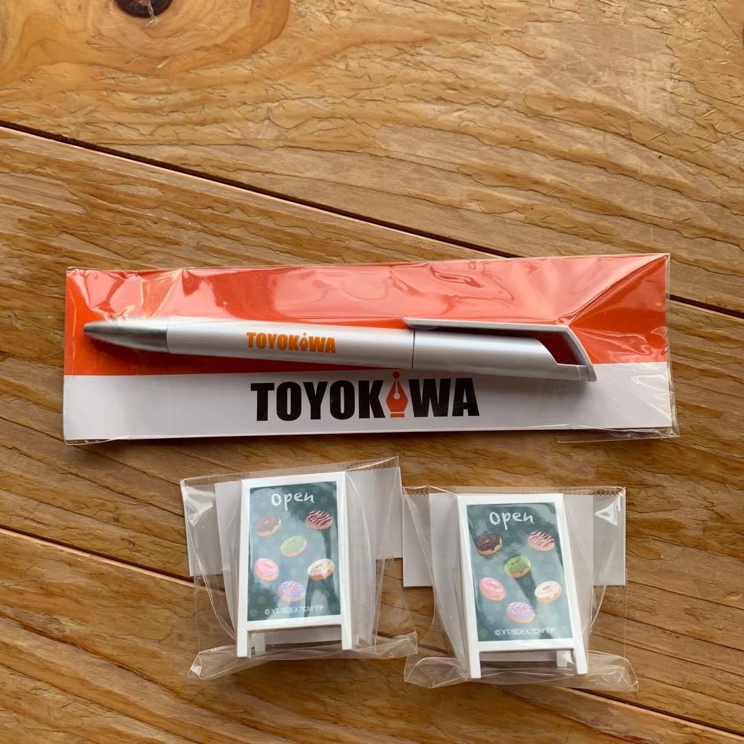 チェリまほ THE MOVIE～30歳まで童貞だと魔法使いになれるらしい～ ス…