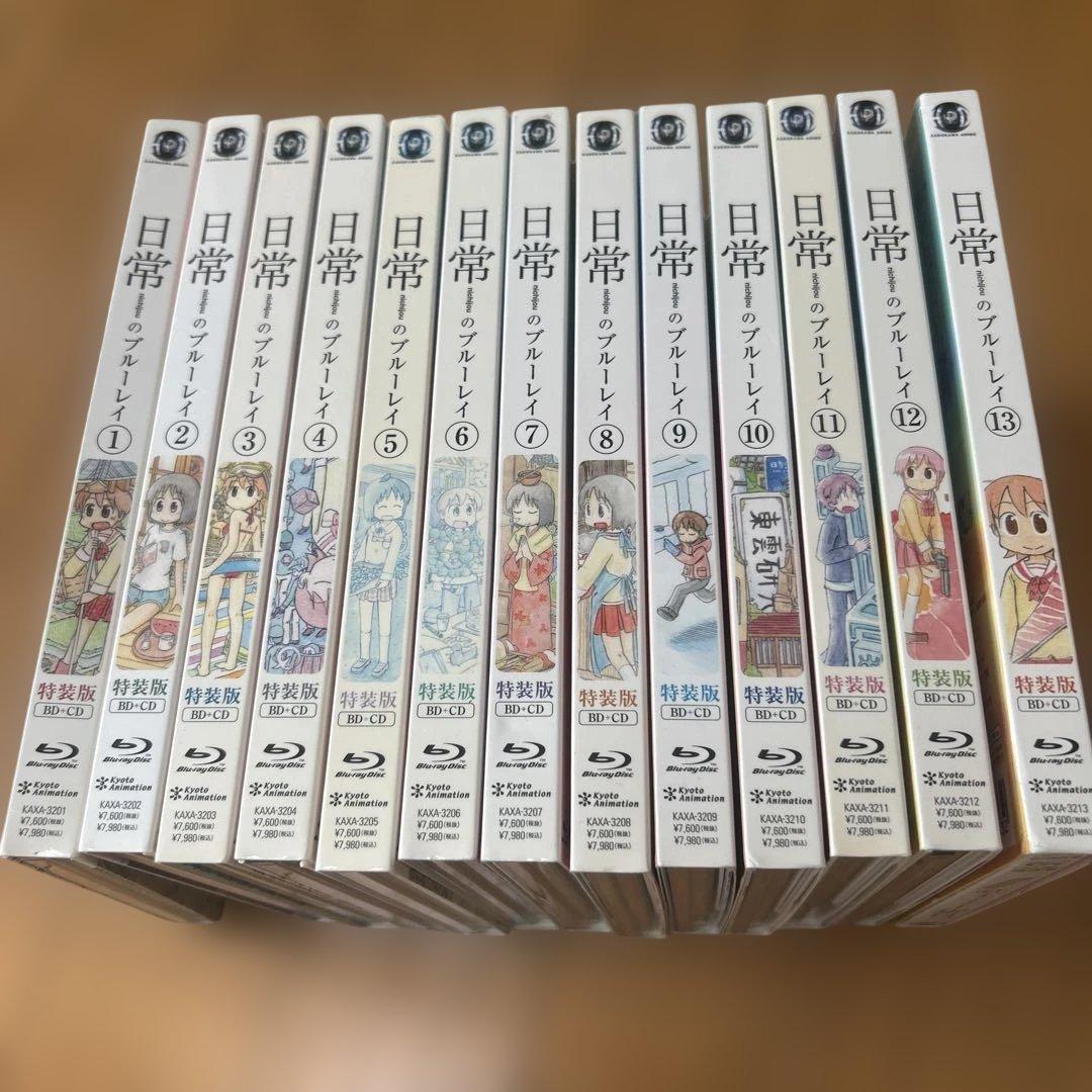日常のブルーレイ　特装版　Blu-ray 全13巻セット