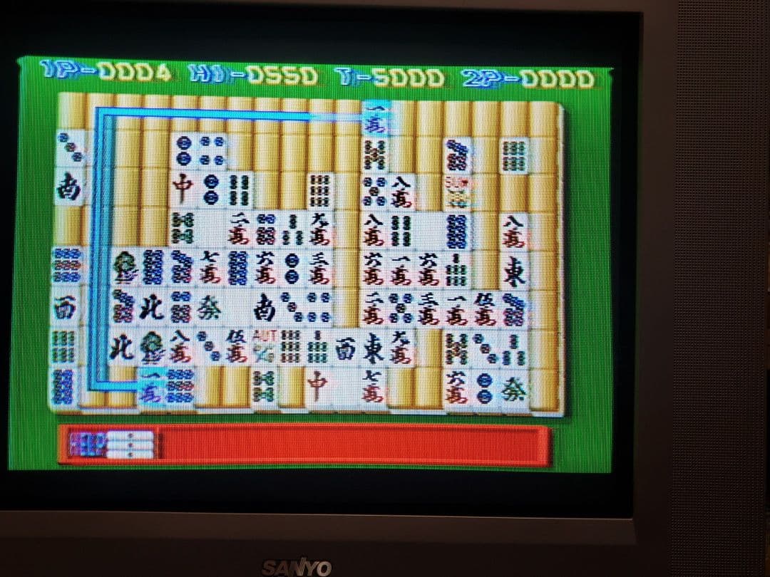 アイレム アーケード基板 四川省女子寮編