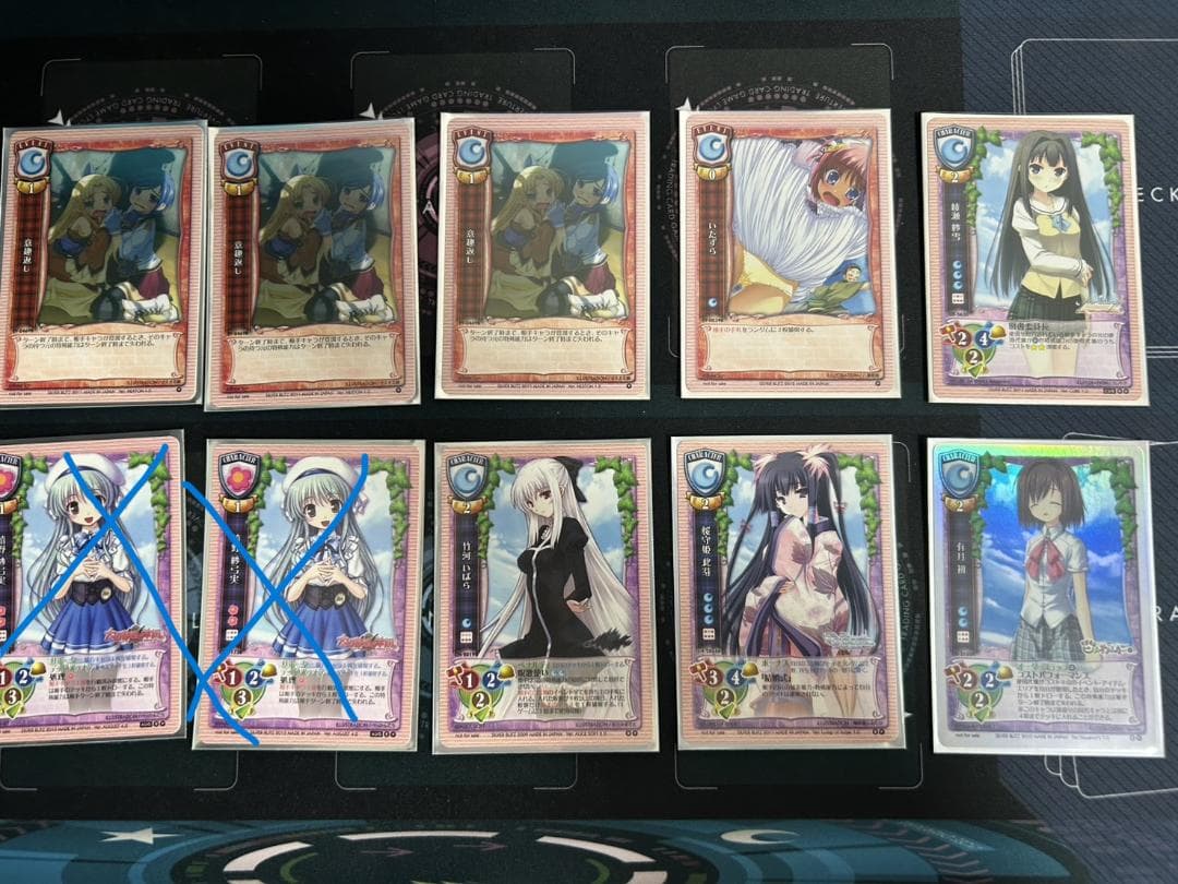 lycee まとめセット