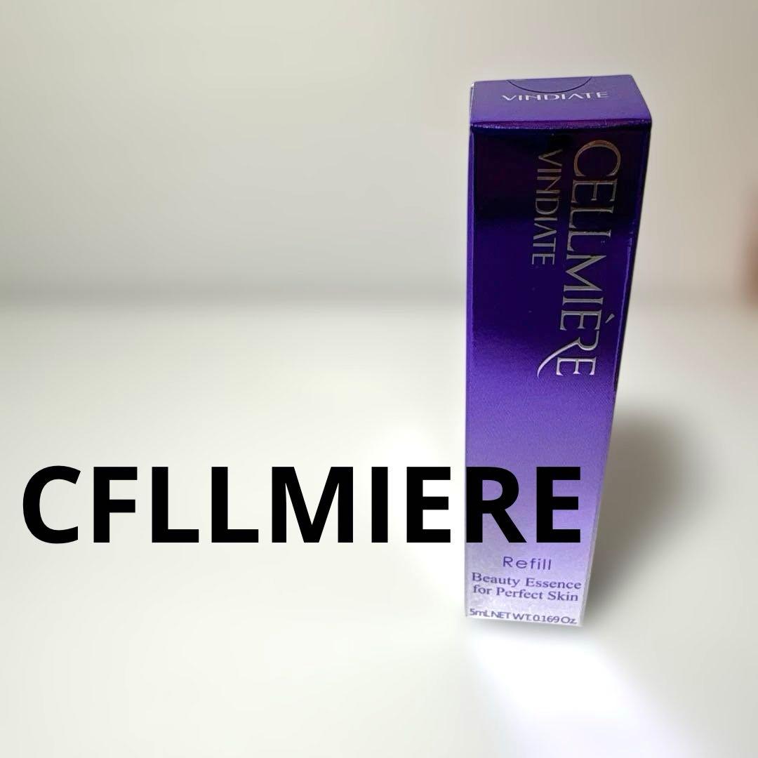 【w139w】新品未開封 セルミエール 美容液 レフィル 5ml