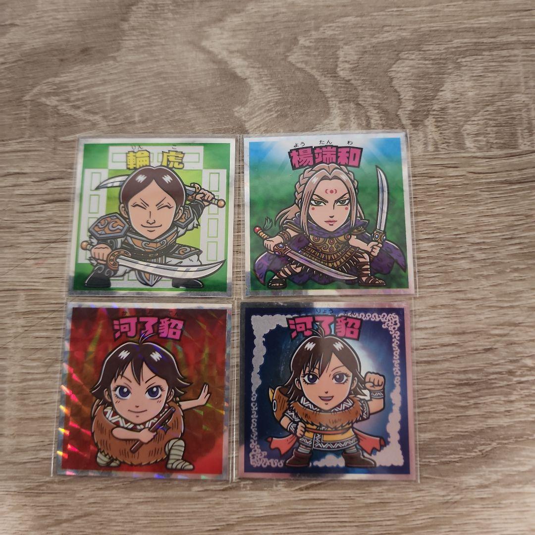 キングダム　1から７４巻 既刊全巻セット　⚠概要欄必読