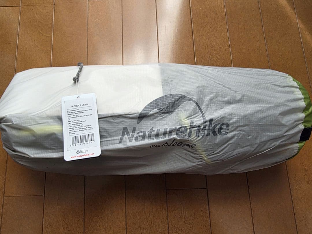 Naturehike Mongur Ultralight2 20Dグリーン