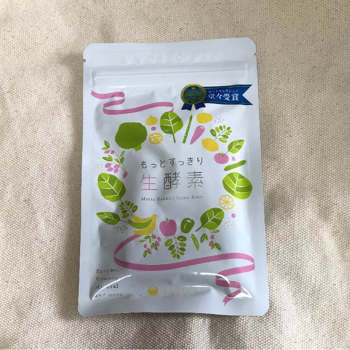 もっとすっきり生酵素