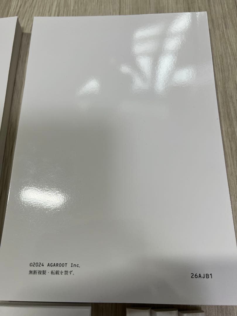 【裁断】アガルート司法試験 重要問題習得講座2026最新 民法 商法 民事訴訟法