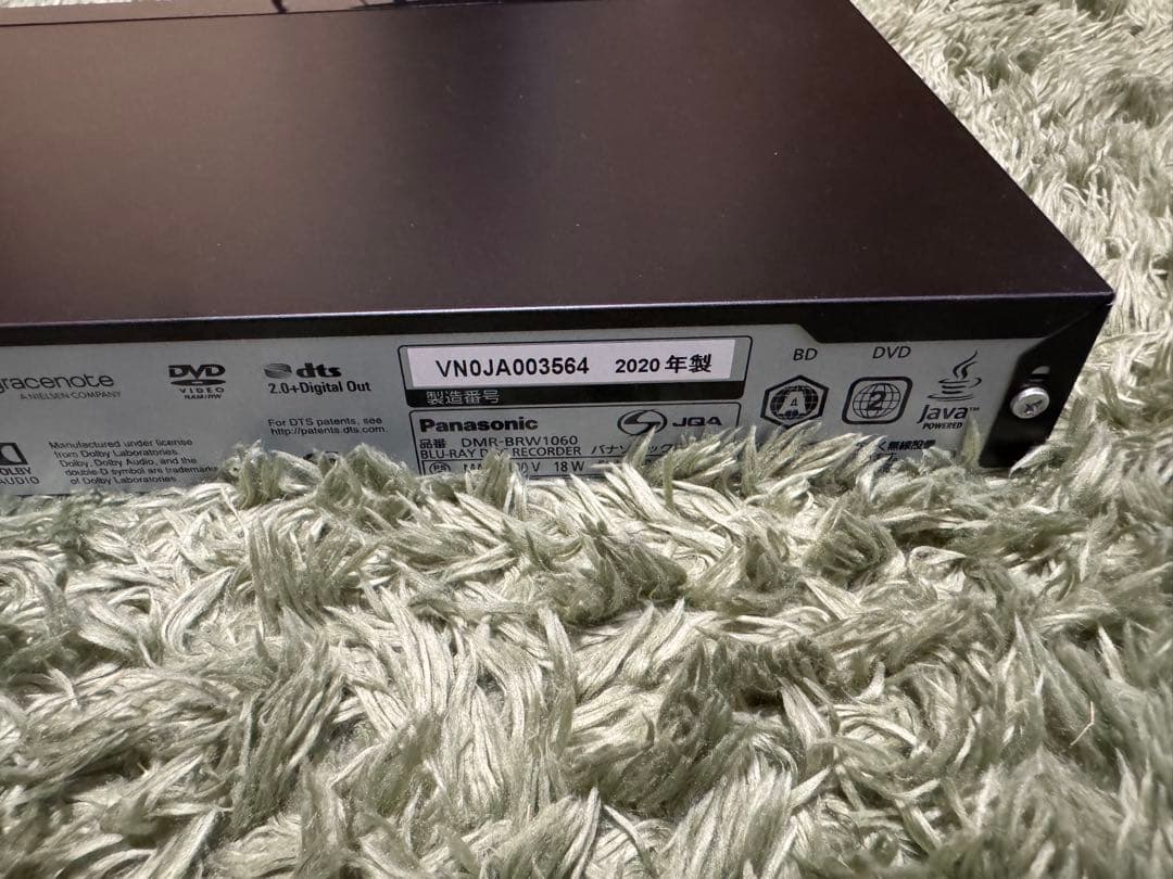 【動作確認済】美品 Panasonic DMR-BRW1060 2020年製