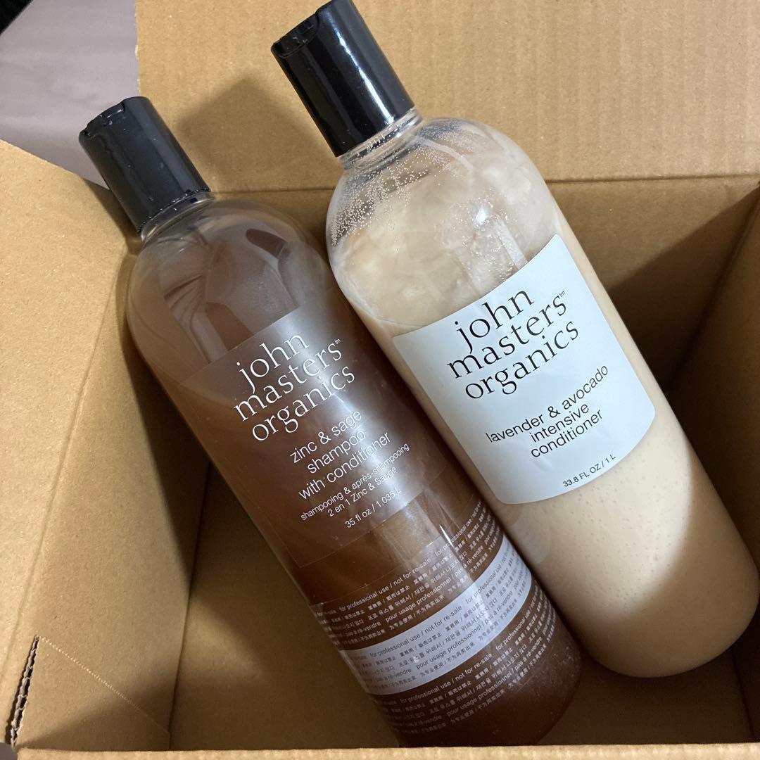 ジョンマスター　シャンプー　コンディショナー