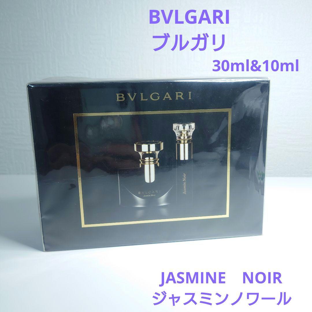 ブルガリ ジャスミンノワール 30ml&10ml