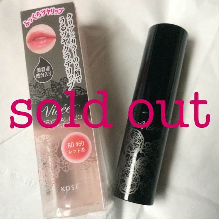 ヴィセ クリスタルデュオ RD460