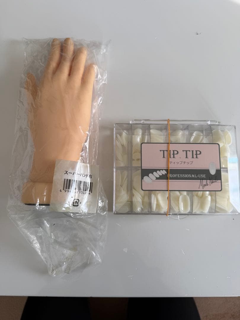 値下げ ネイルケア用具一式