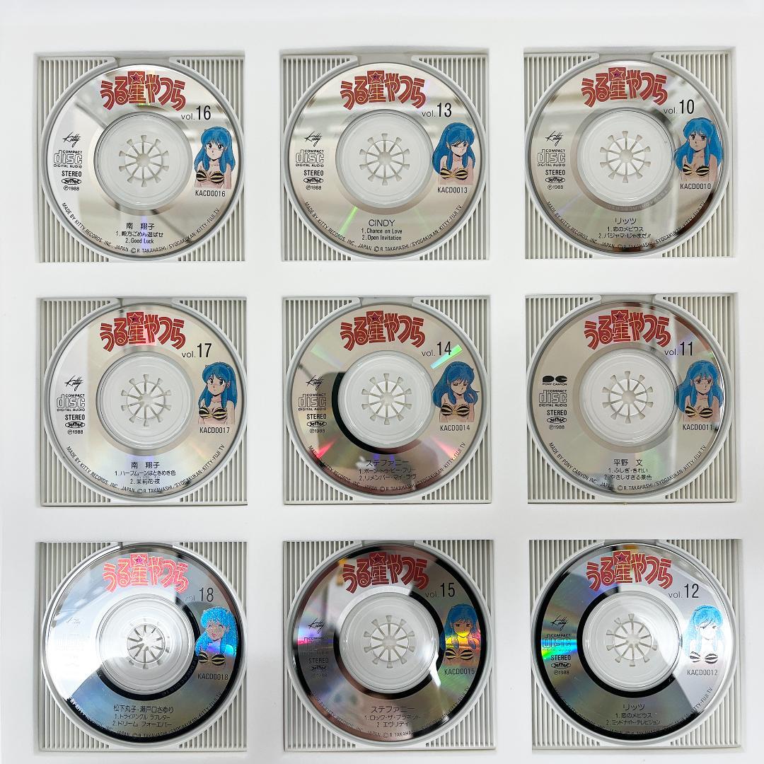 うる星やつら CDシングルメモリアルファイル