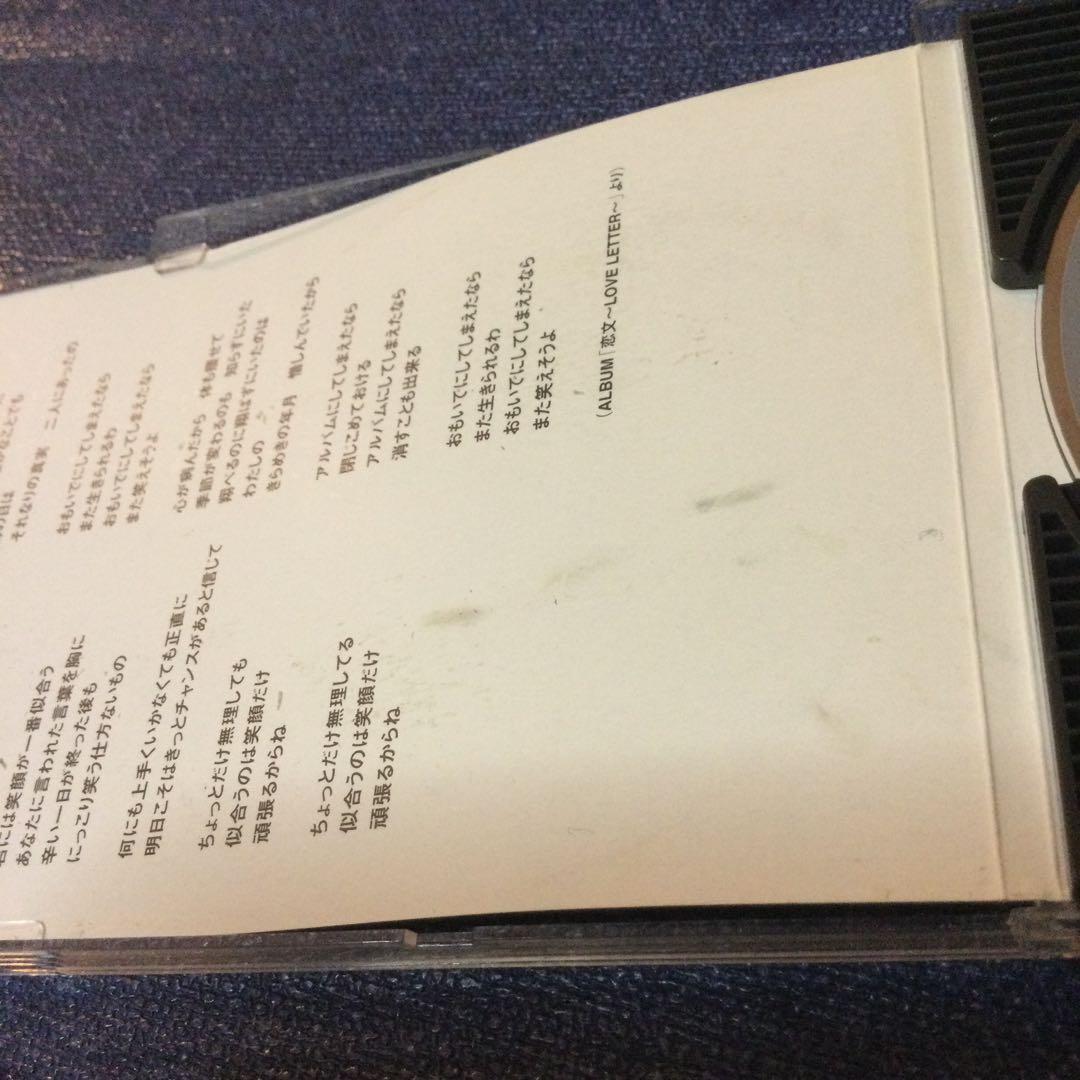 薬師丸ひろ子 SMILE スマイル 8センチ8cmシングル CD邦楽