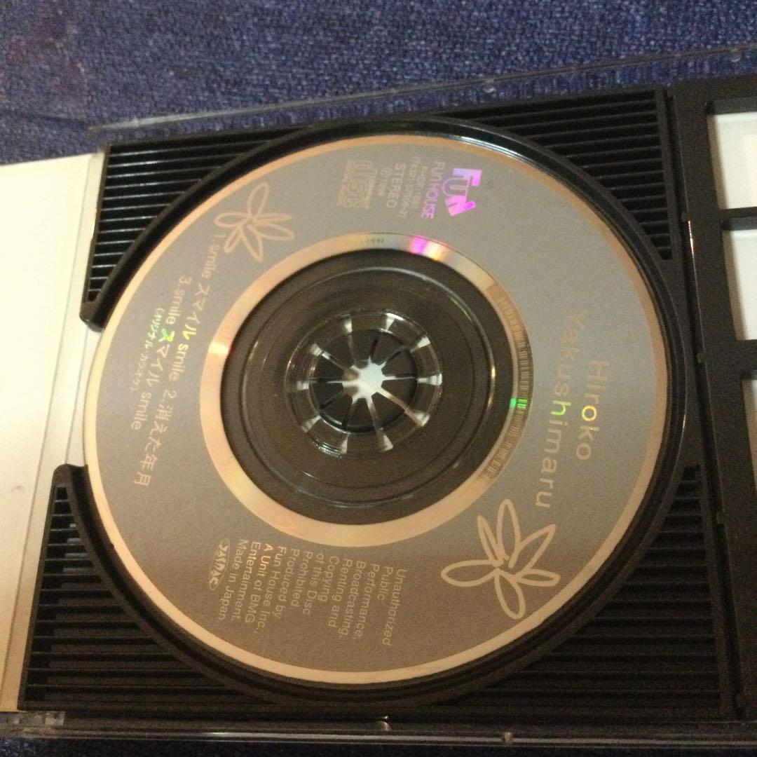 薬師丸ひろ子 SMILE スマイル 8センチ8cmシングル CD邦楽