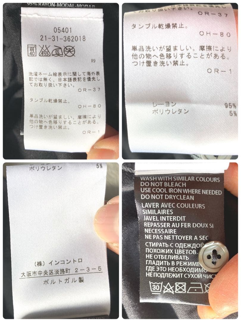 ANN DEMEULEMEESTER アシンメトリー　変形カットソー　黒　美品