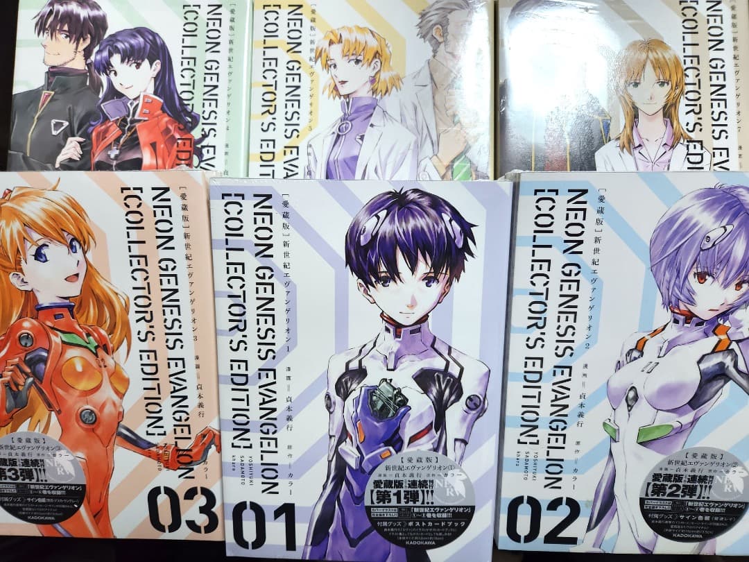 新世紀エヴァンゲリオン 愛蔵版 6冊セット