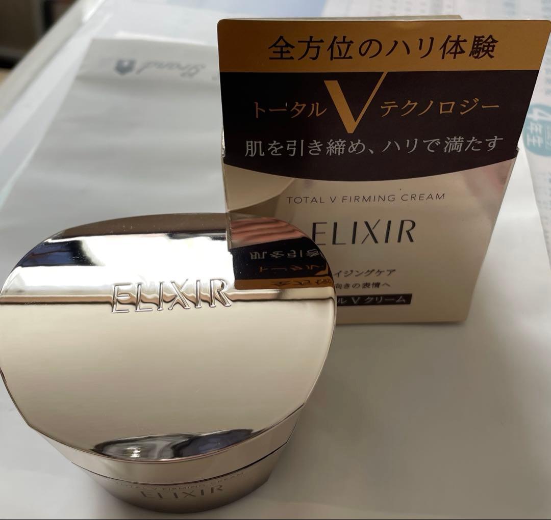 新品未開封 箱あり、なし エリクシールトータルVファーミングクリーム