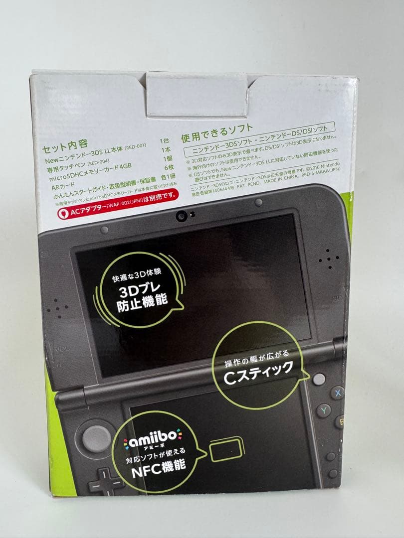 【上画面IPS液晶】Newニンテンドー3DS LL ライム×ブラック