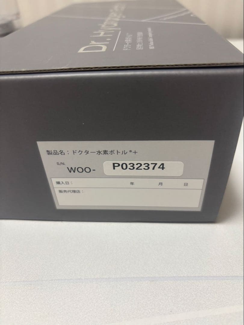 Dr. Hydrogen Bottle+ 水素水生成器 200ml