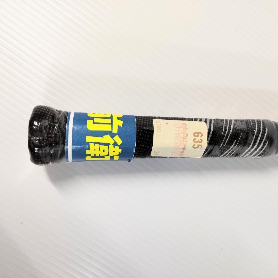 ミズノ テニスラケット スカッド 05-R ケース付き