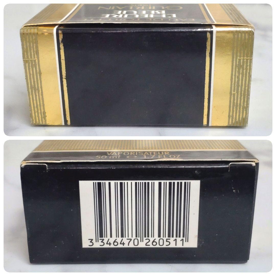 GUERLAIN L'HEUR BLEUE ゲラン ルール ブルー オードトワレ