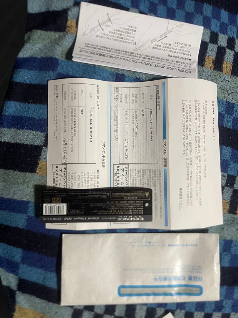 エクスセンス ジェノス S108M＋