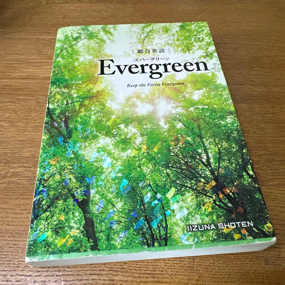 “値下げ可能”大学受験　英語参考書セット(旧課程)