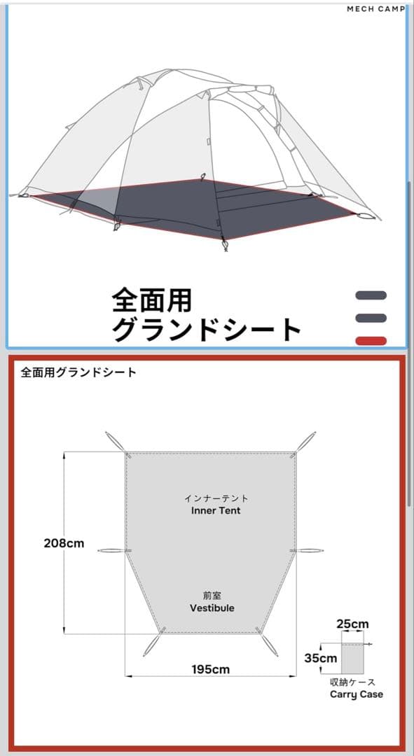 Coleman ツーリングドーム AIR/ST+ テント　フルセット　早い者勝ち