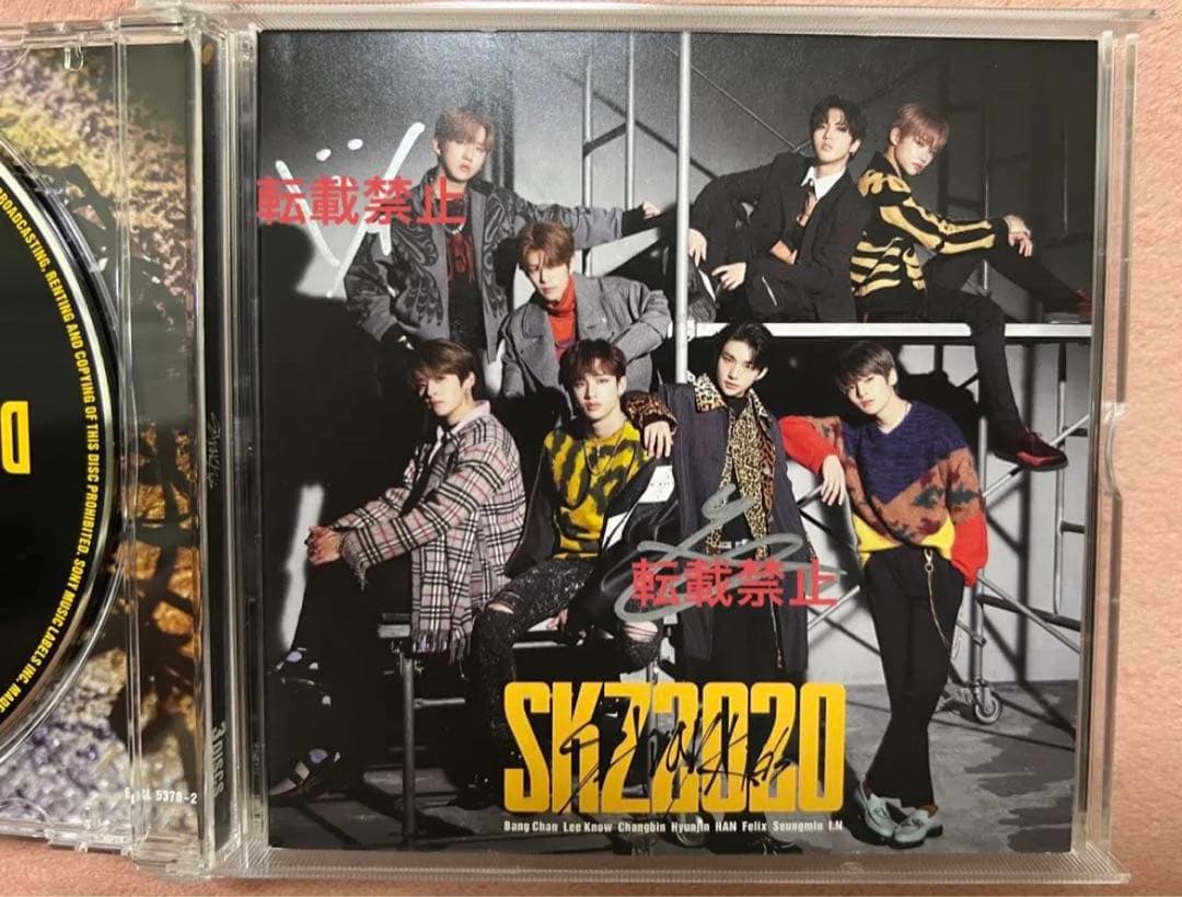 straykids 直筆サイン スキズ ヒョンジン　チャンビン　ブックレット