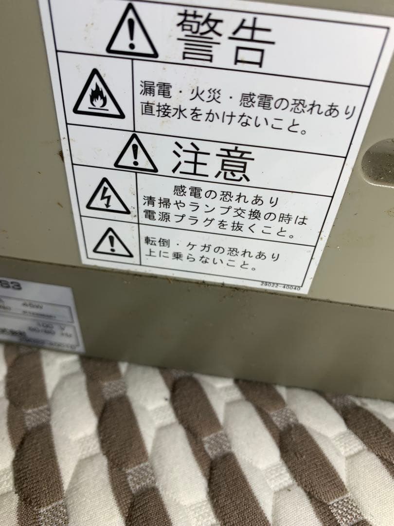 ワンショット　ソフトクリーム機OS3 CIM-10A業務用　厨房　キッチン