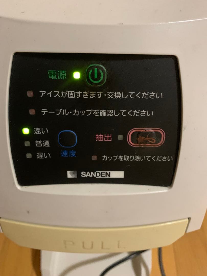 ワンショット　ソフトクリーム機OS3 CIM-10A業務用　厨房　キッチン