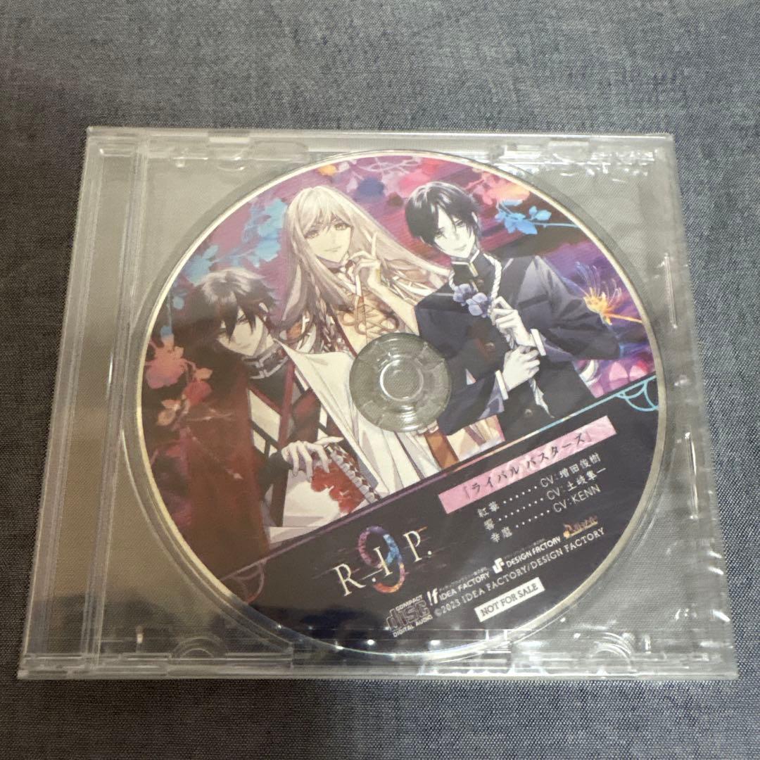 9 R.I.P. 限定版