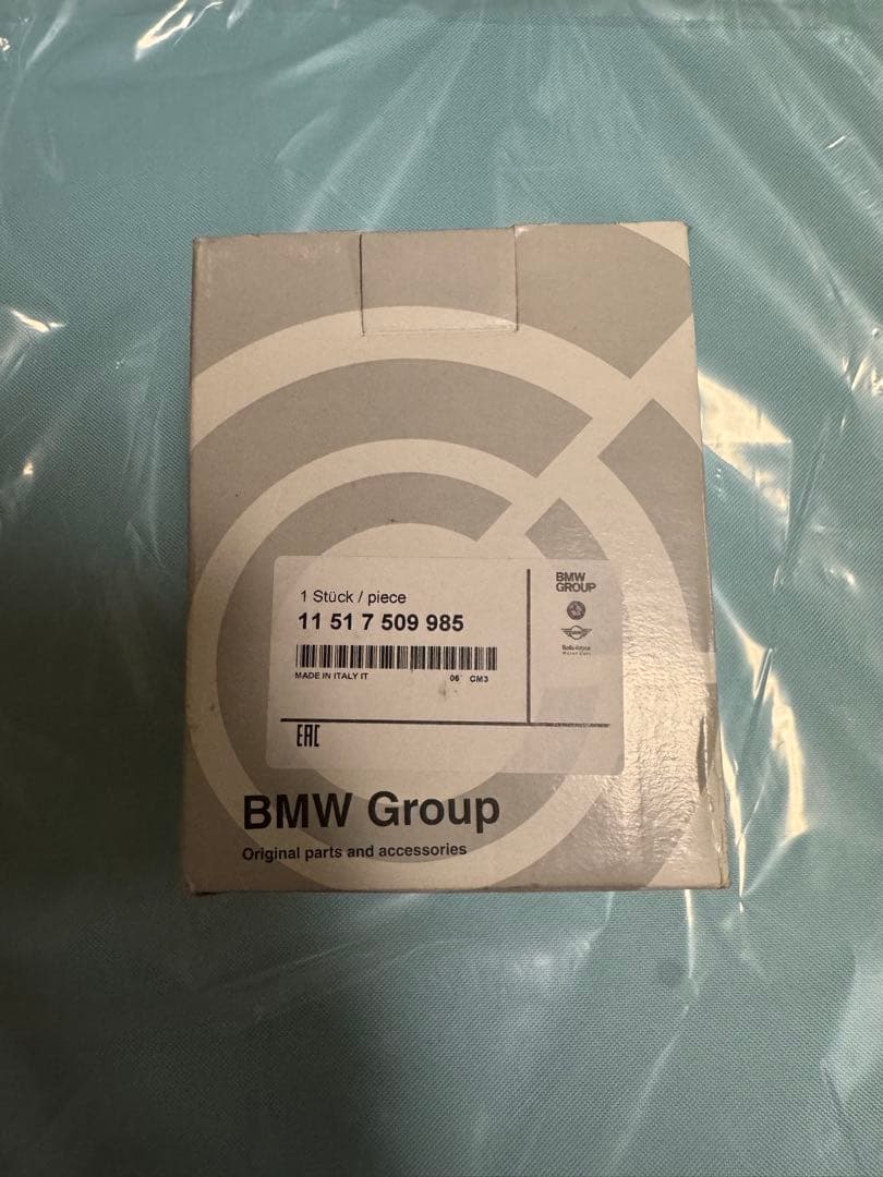  純正e39 後期モデル用　ウォーターポンプ　フューエルポンプ