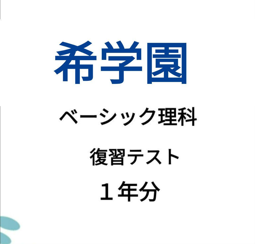 ゆうちひ様 リクエスト 2点 まとめ商品