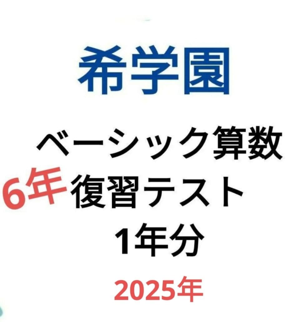 ゆうちひ様 リクエスト 2点 まとめ商品