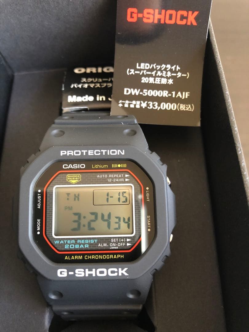 電波ソーラーバイオマスプラスチック採用 DW-5000R-1AJFメンズブラック