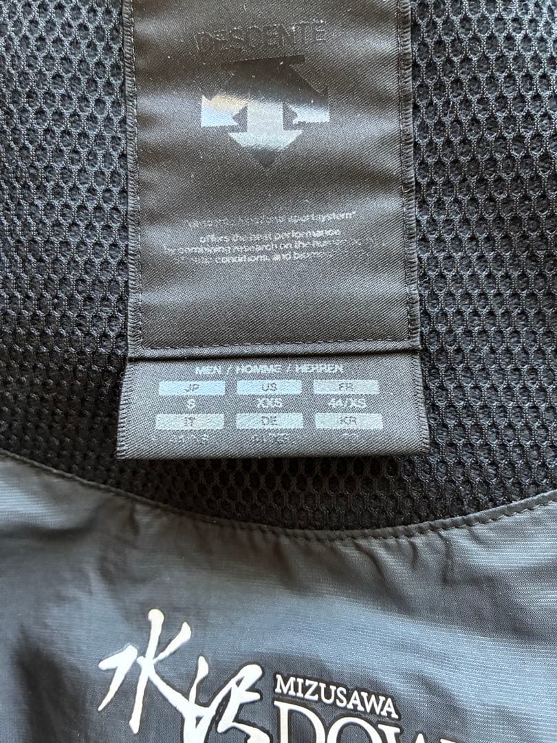 水沢ダウンジャケット JP S 黒(ブラック) DESCENTE