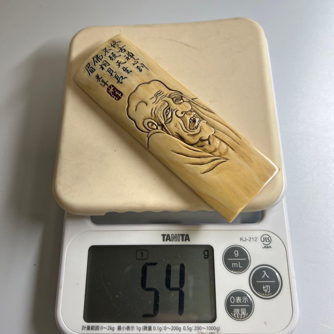 極上　在銘　賢人図茶合　54g/13㎝　東Y8-0109☆2Fトヒチ