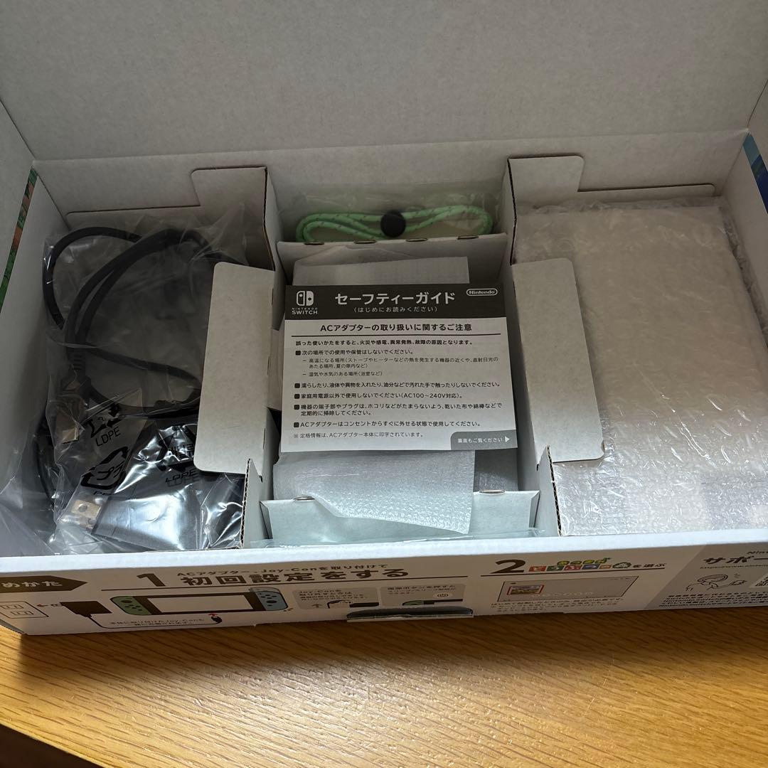 美品扱い！Nintendo Switch あつまれ どうぶつの森セット